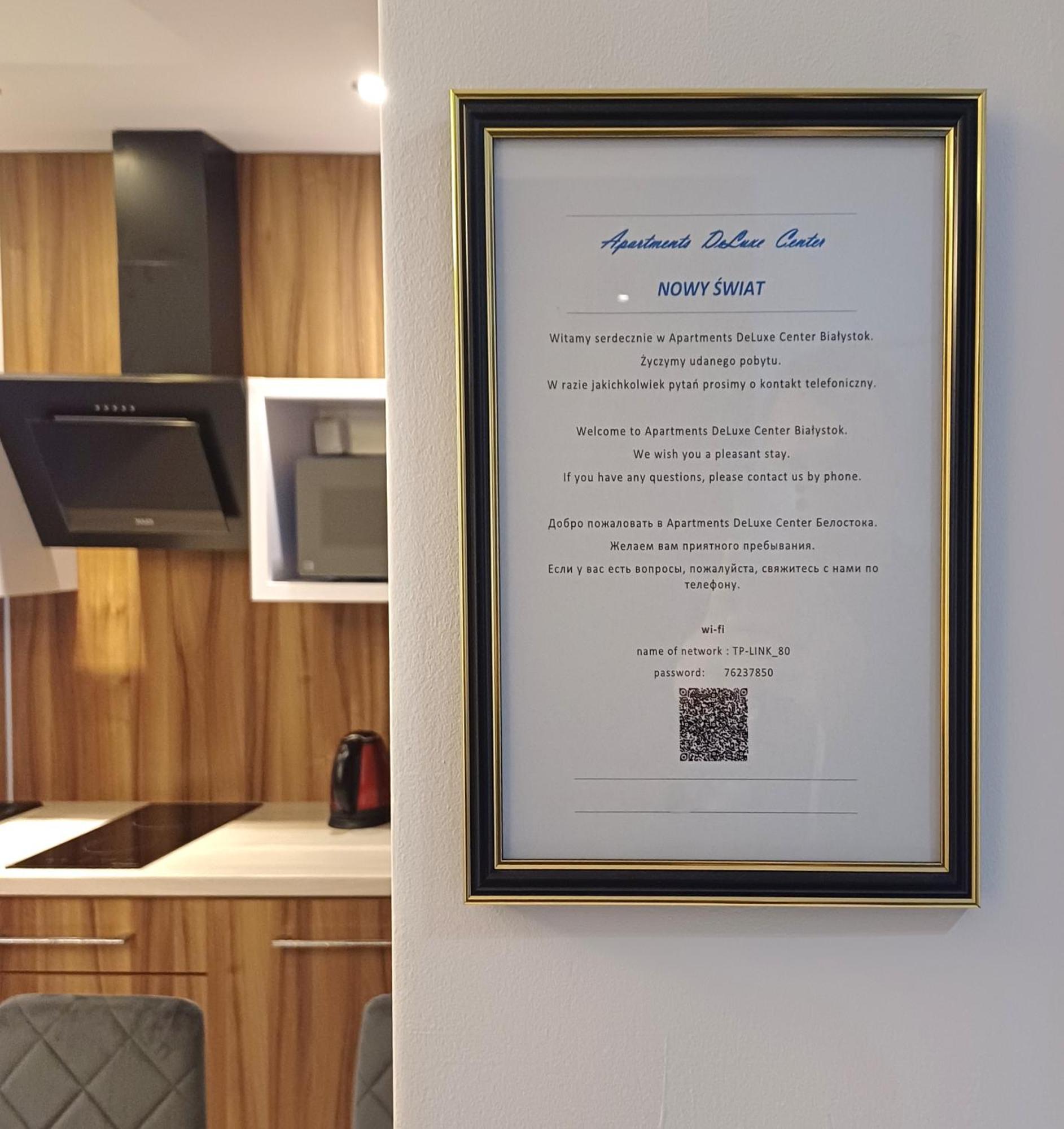Apartments Deluxe Center Nowy Swiat Μπιάλιστοκ Εξωτερικό φωτογραφία